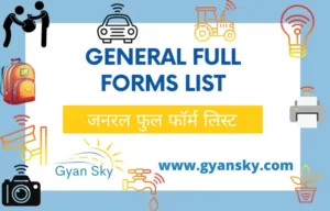 general full form list by gyan sky