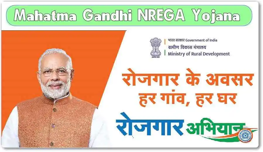 Mahatma Gandhi National Rular Empoyment Gurantee Scheme