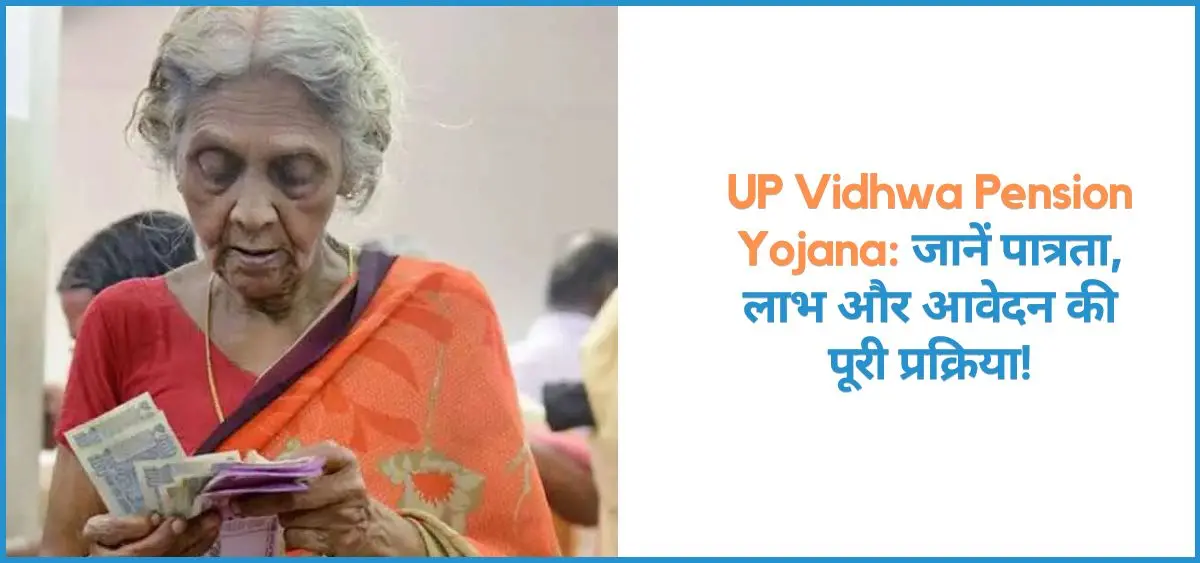this is the image of widow under UP Vidhwa Pension Yojana 2025