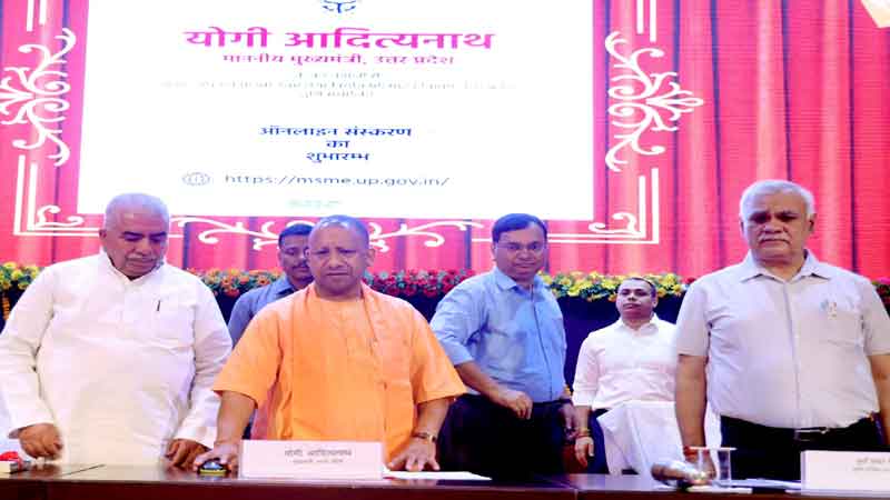 उत्तर प्रदेश मुख्यमंत्री सूक्ष्म उद्यमी दुर्घटना बीमा योजना 2024 | Uttar Pradesh Mukhyamantri suksham Udhyami Durghatna Beema Yojana 2024