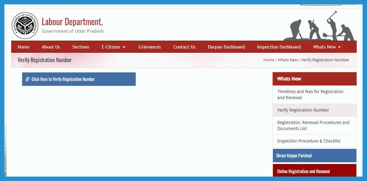 उत्तर प्रदेश श्रमिक पंजीकरण योजना 2024 | Uttar Pradesh Shramik Panjikaran yojana 2024
