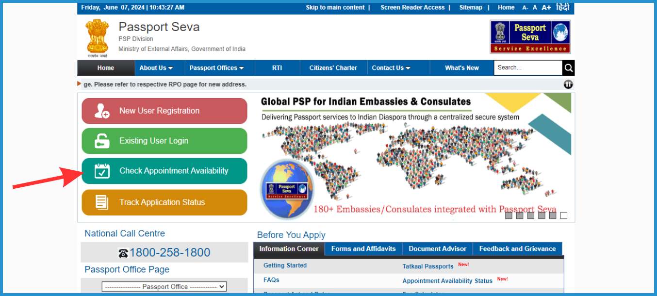 image of take appointment online for passport application process
