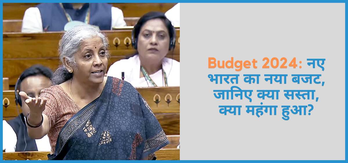 showing the image of Budget 2024 be nirmala sitaraman