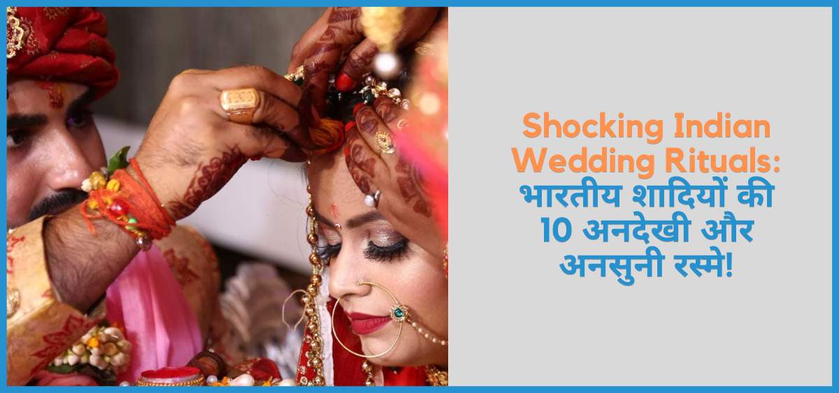 showing the image of Shocking Indian Wedding Rituals