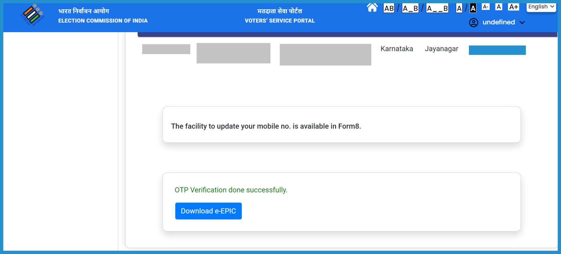 showing the image of download epic or voter id card