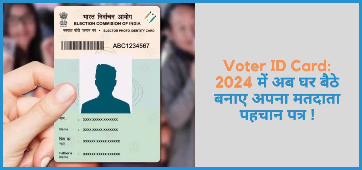 showing the image of Voter ID Card