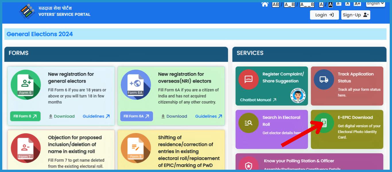 showing the image of Voter ID Card website, HOW TO download EPIC CARD