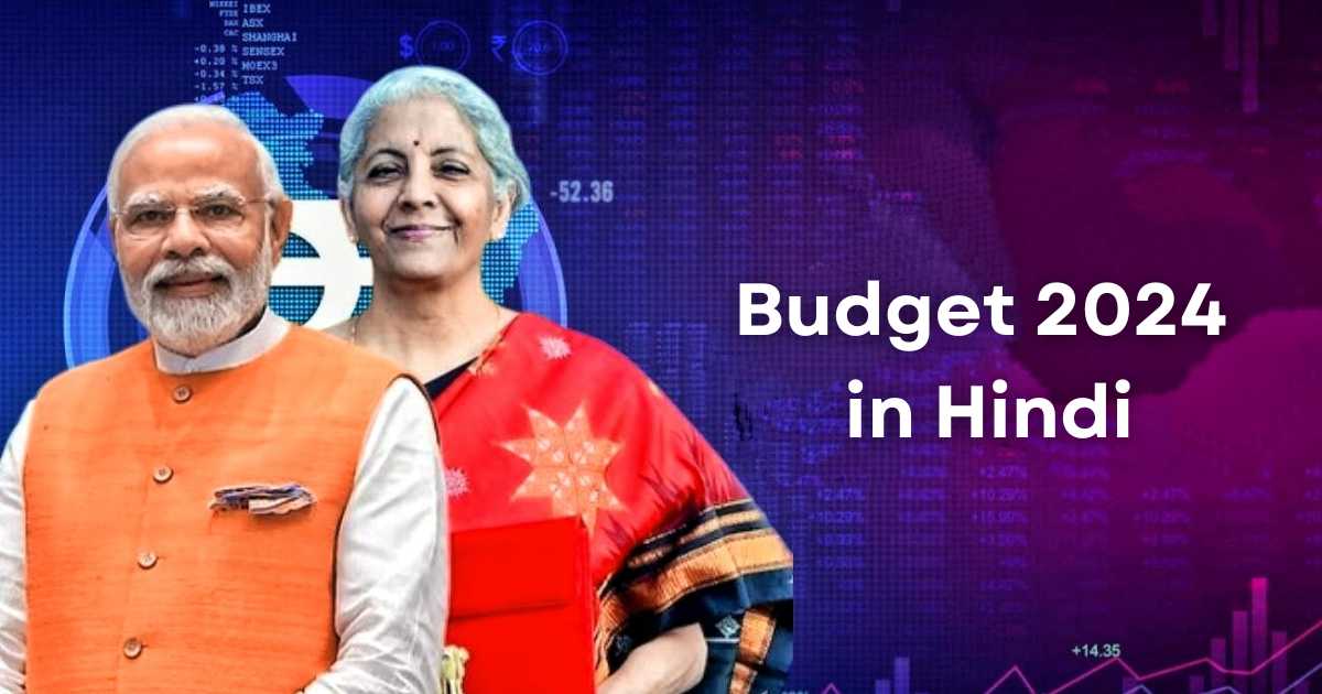 showing the image of Budget 2024 be nirmala sitaraman