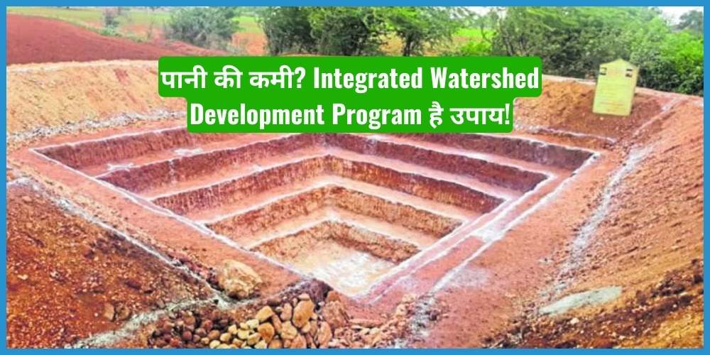 showing the image of Integrated Watershed Development Program ( IWMP)