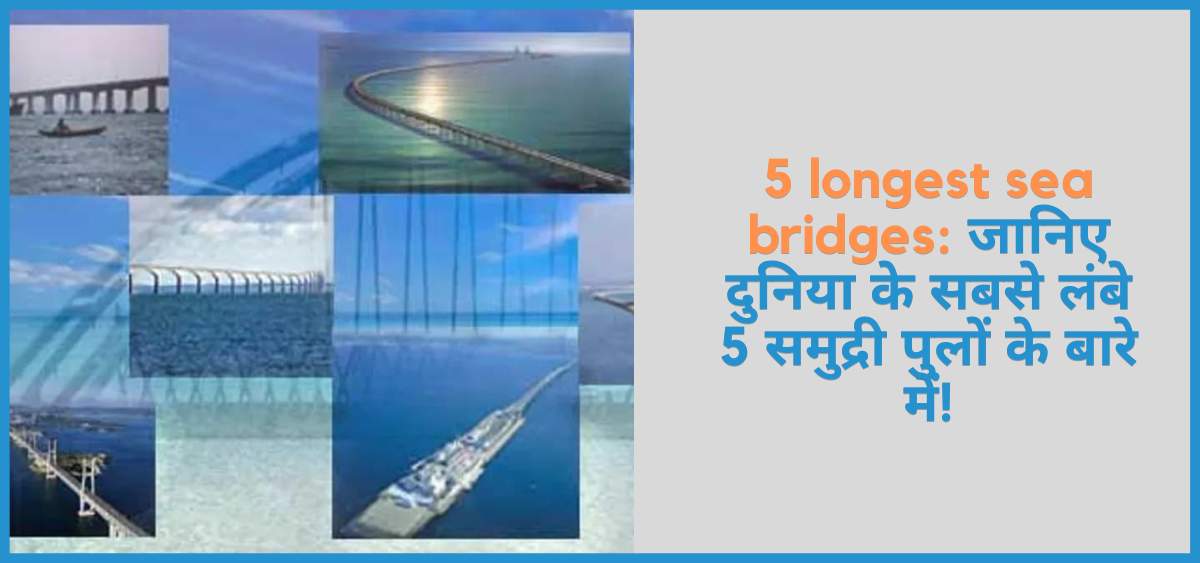 SHOWING THE IMAGE OF 5 longest sea bridges in the world