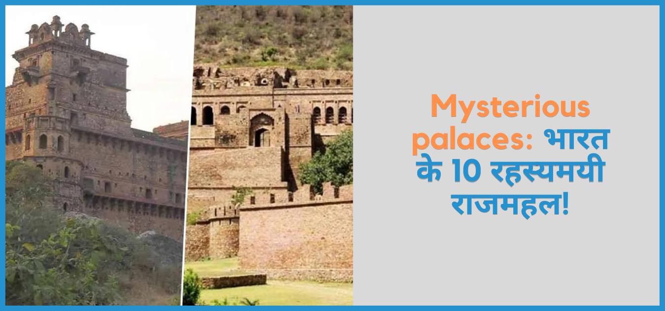 showing the image of Mysterious palaces of India