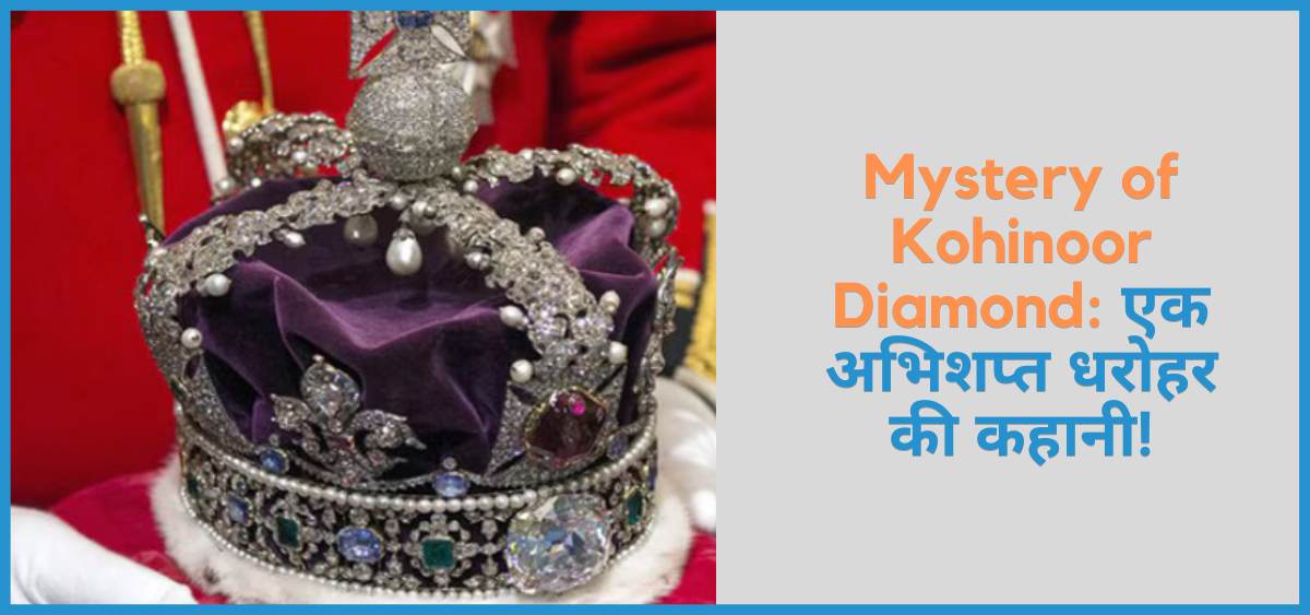 showing the iamge of Mystery of Kohinoor Diamond