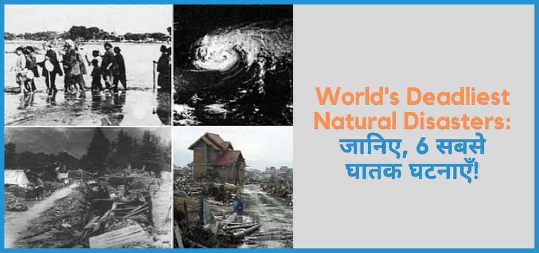 showing the image of the 6 World's Deadliest Natural Disasters