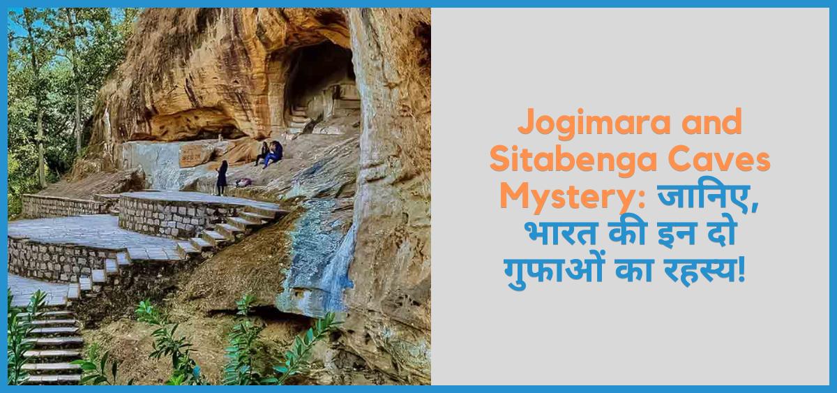 showing the image of Jogimara and Sitabenga Caves.