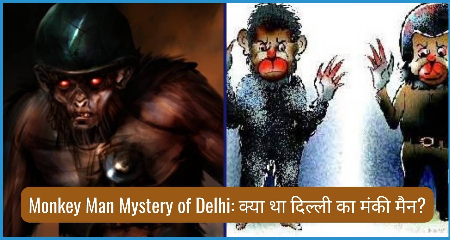 showing the image of Monkey Man Mystery of Delhi