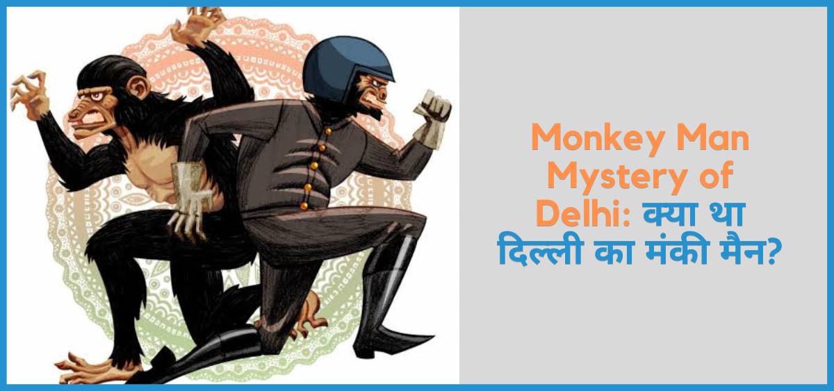 showing the image of Monkey Man Mystery of Delhi