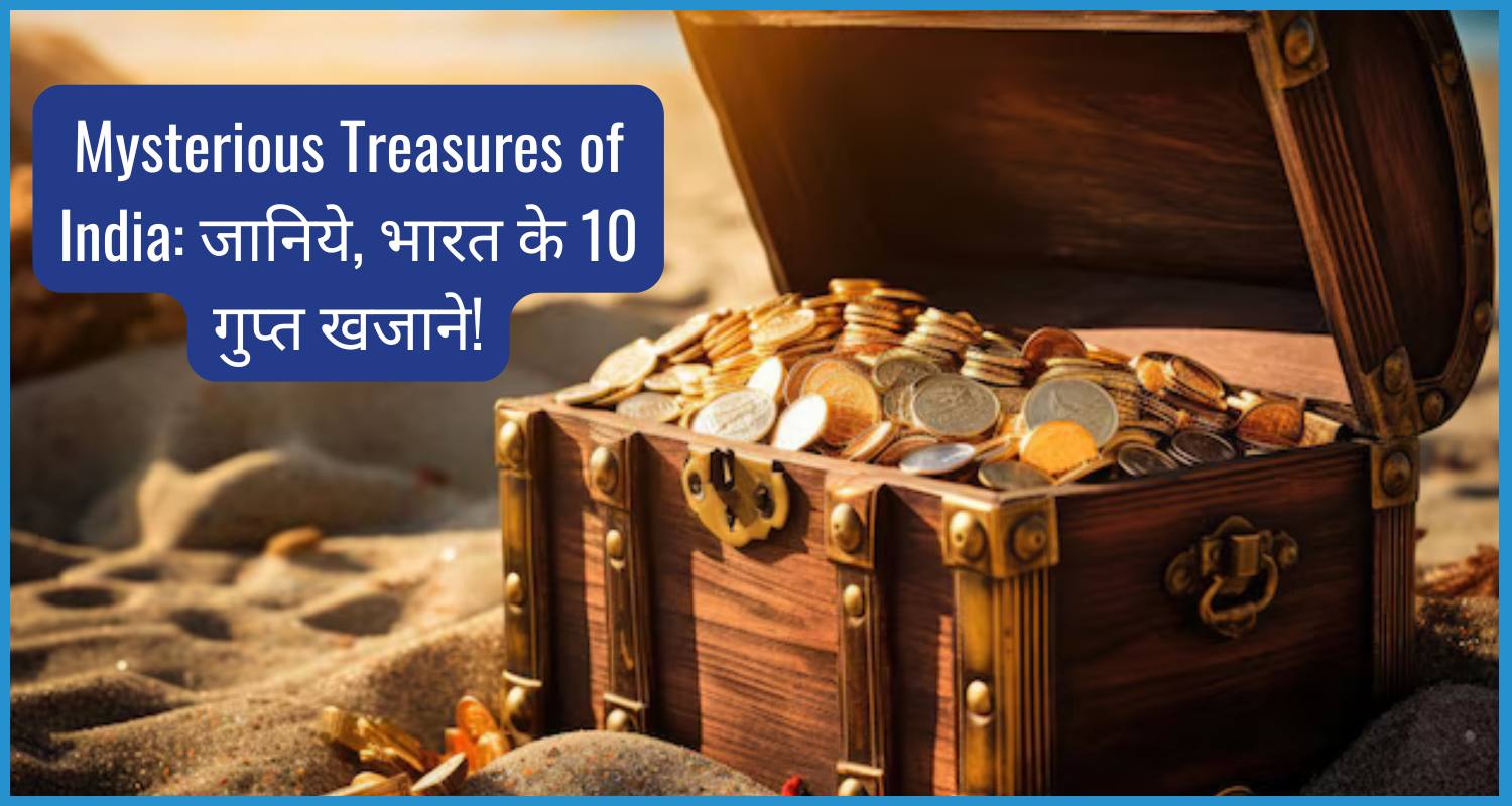 showing the image of the Mysterious Treasures of India.