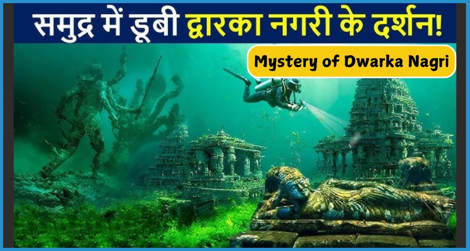 showing the image of Mystery of Dwarka Nagri 