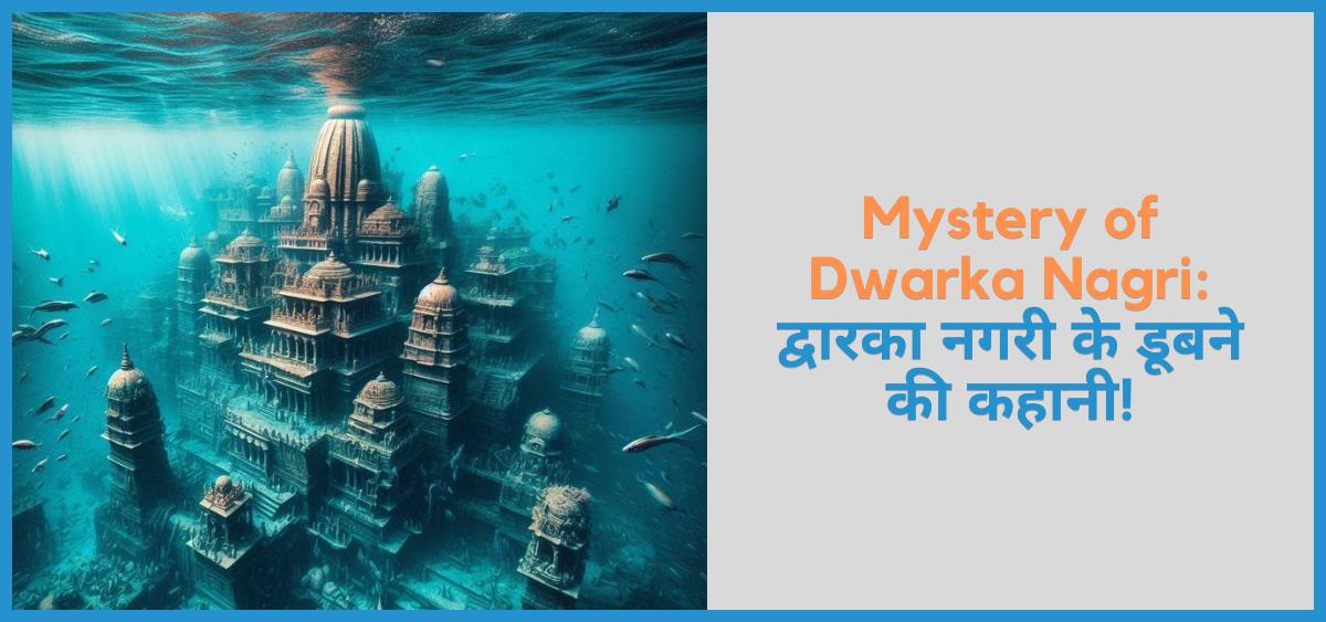 showing the image of Mystery of Dwarka Nagri