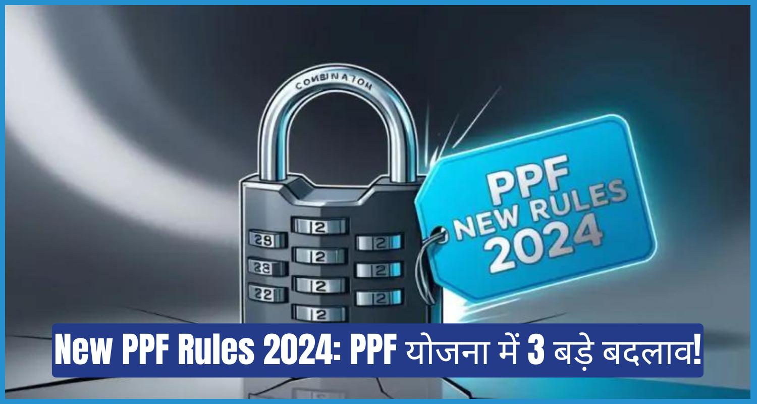 showing the image of New PPF Rules 2024, Applicable on 1st october.