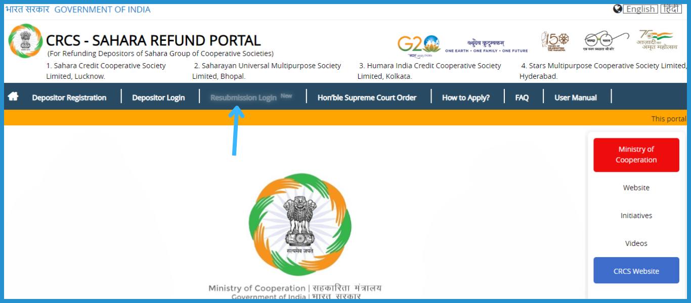 showing the image of CRCS Sahara Resubmission Refund Portal, under Sahara India Refund News 