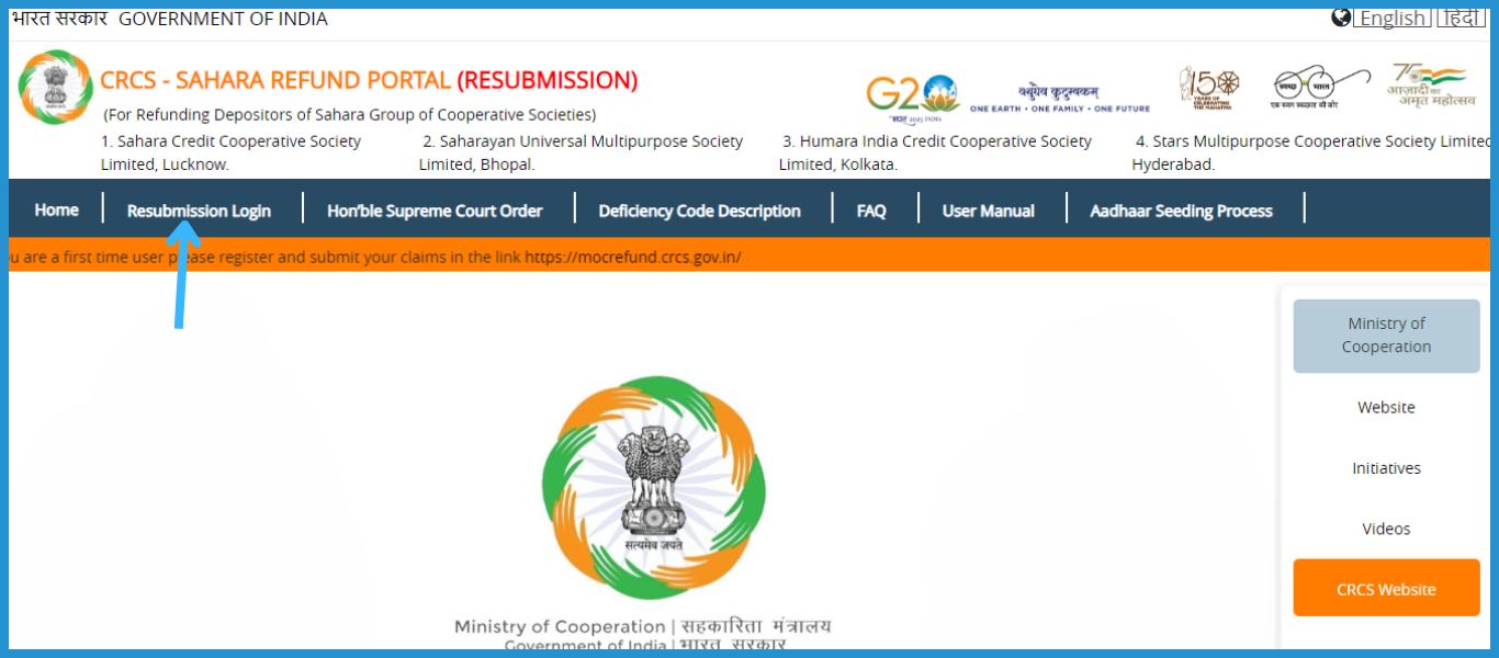 showing the image of CRCS Sahara Resubmission Refund Portal, under Sahara India Refund News 