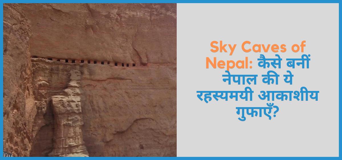 showing the image of Sky Caves of Nepal