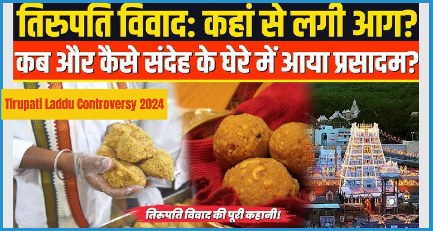 showing the image of Tirupati Laddu Controversy 2024