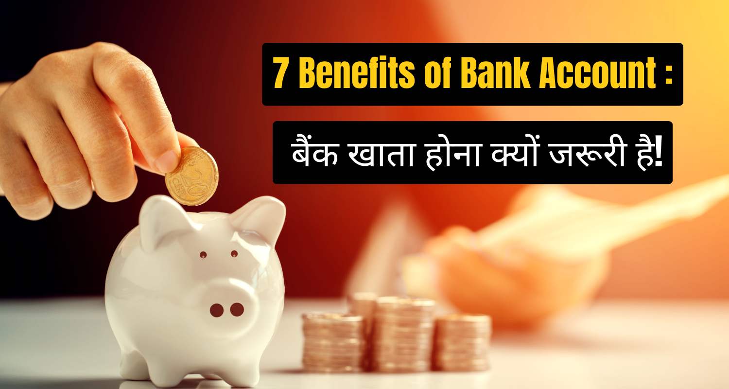 showing the image of 7 Benefits of Bank Account