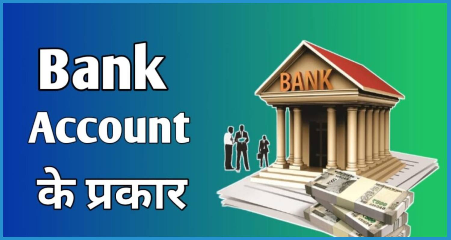 showing the image of Bank Account Types 