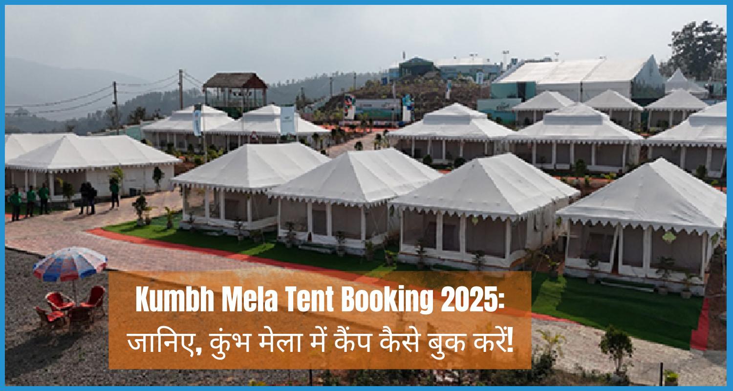 showing the image of Kumbh Mela Tent Booking 2025: Know, how to book camp in Kumbh Mela!