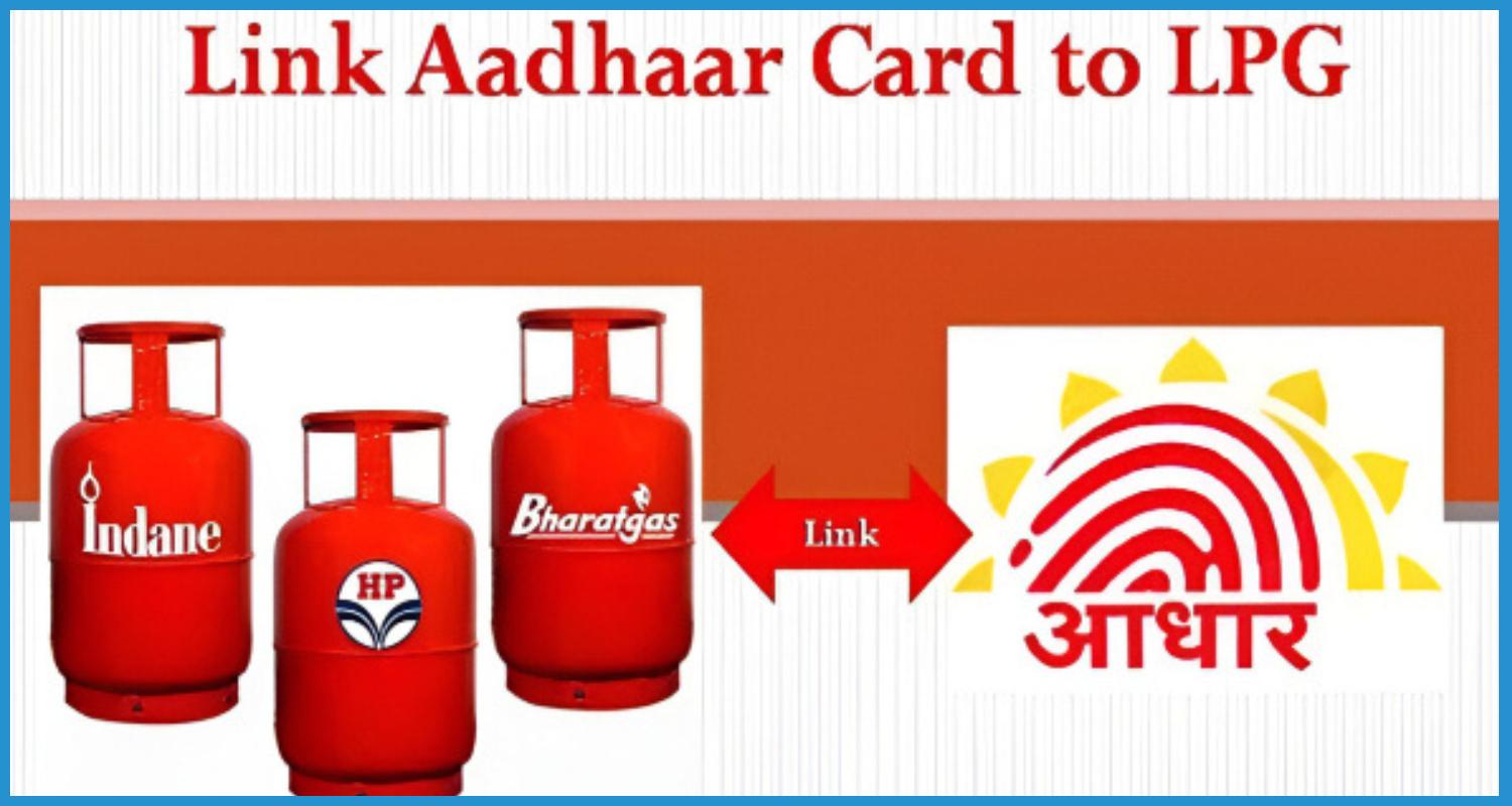 showing the image of How to link Aadhar card with LPG gas connection?