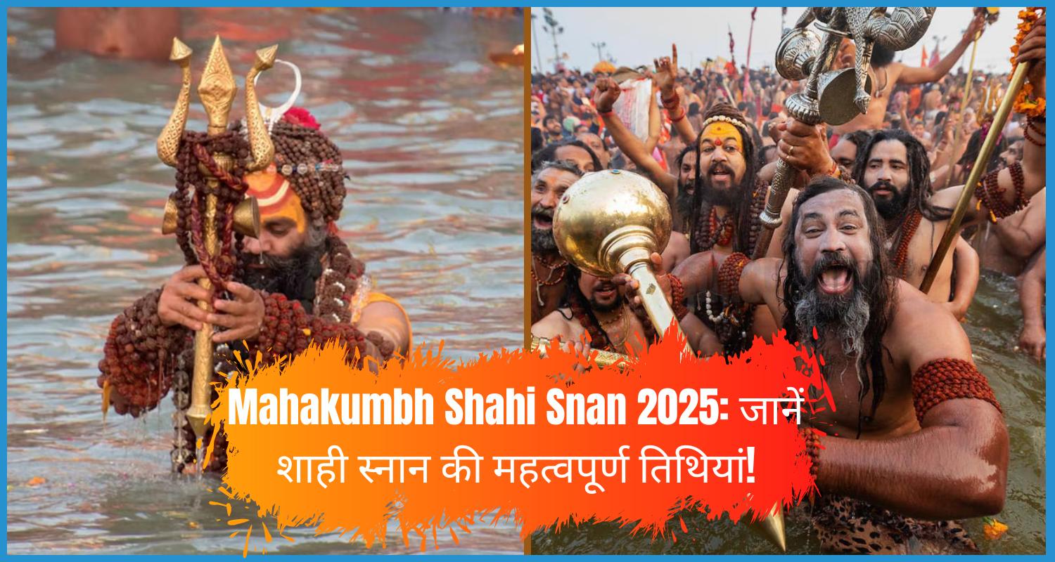 showing the image of Mahakumbh Shahi Snan 2025 Kumbh Mela Prayagraj Bathing Dates