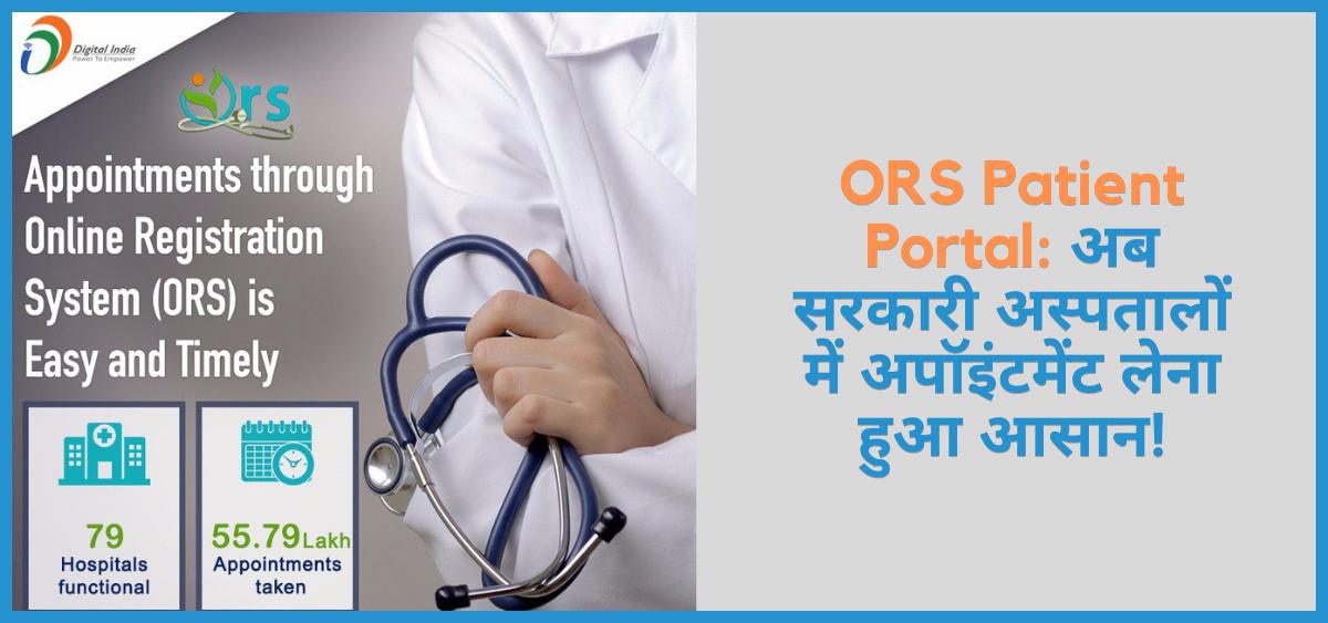 this is the image of appointment booking process on ORS Patient Portal online