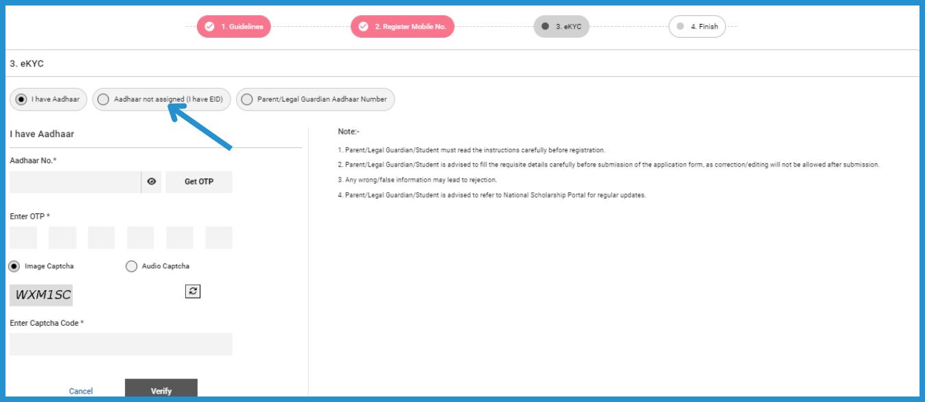 showing the image of OTR in NSP 2024 in hindi NSP OTR App AadhaarFaceRD services How to fill NSP OTR Form 2024?