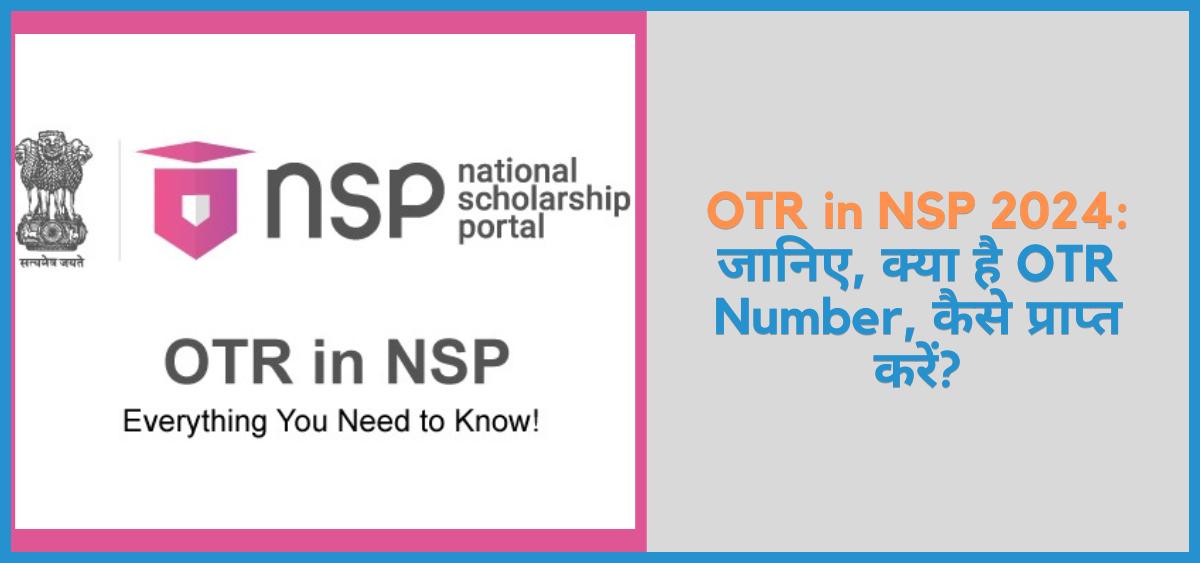 showing the image of OTR in NSP 2024 in hindi NSP OTR App AadhaarFaceRD services How do fill NSP OTR Form 2024? OTR number-generating process with national scholarship portal OTR App. - OTR Related Instructions