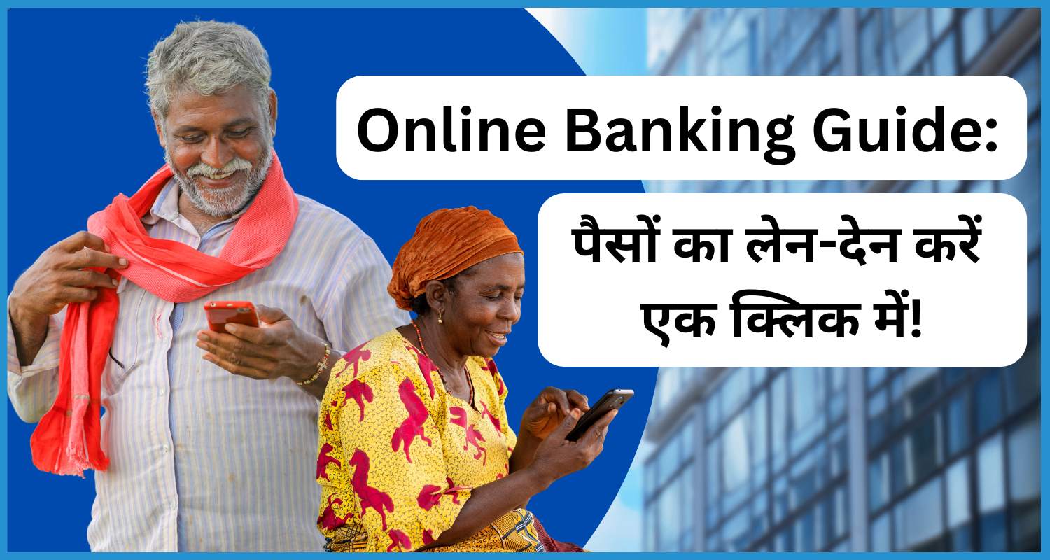 showing image of what is internet banking or Online Banking Guide