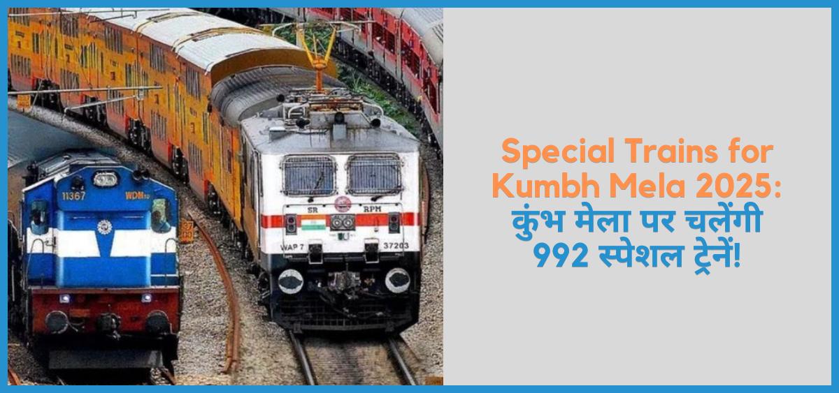 showing the image of Special Trains for Kumbh Mela 2025