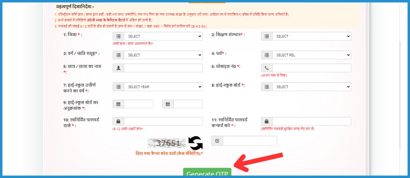 showing the image of UP Post Matric Scholarship 2024 Know the eligibility and application process.