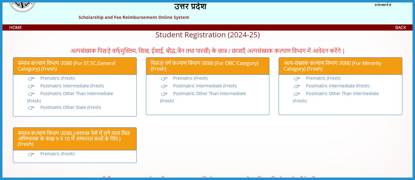 showing the image of UP Post Matric Scholarship 2024 Know the eligibility and application process.