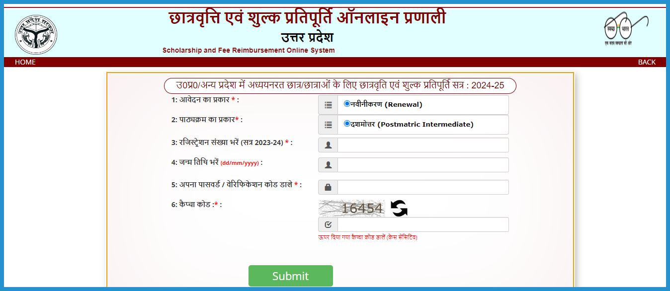 showing the image of UP Post Matric Scholarship 2024 login process.