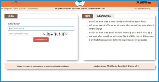 showing the image of How to check Ayushman Bharat Scheme eligibility online?