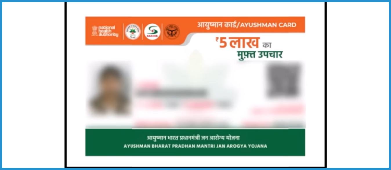 showing the image of Ayushman Card Online Registration 2024 how to create Ayushman health ID card Online through SETU portal