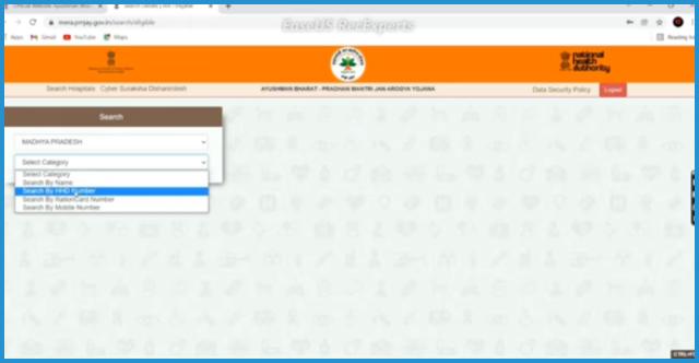 showing the image of How to check Ayushman Bharat Scheme eligibility online?