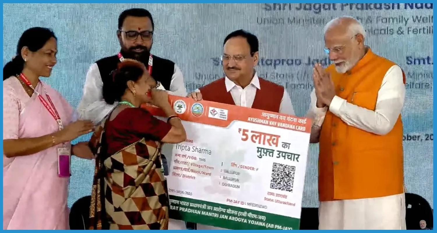 showing the image of Ayushman Vaya Vandana Card 2024, a free treatment for senior citizens above 70 years? Check hospital list and registration process.