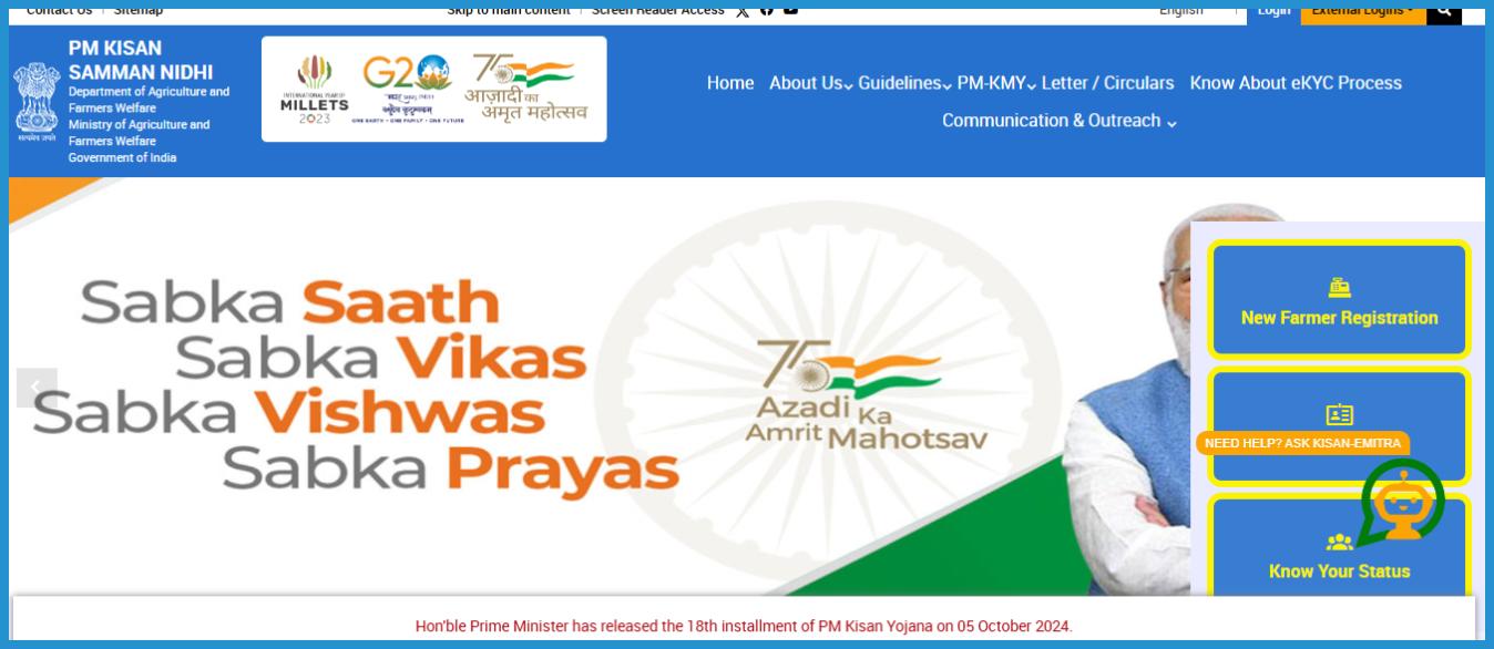 showing the image of How to Link Aadhaar to PM Kisan Samman Nidhi (PM Kisan Yojana), Check Status and e-KYC process?