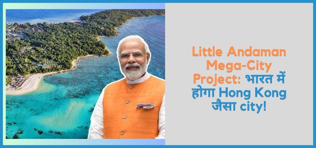 showing the image of Little Andaman Mega-City Project NITI Aayog’s Proposal for Little Andaman Island Vision