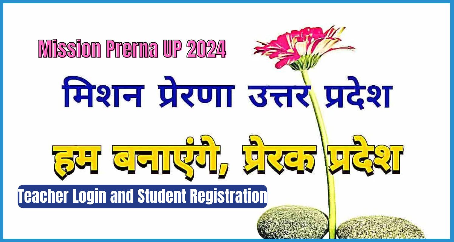 showing the image of what is Mission Prerna UP 2024 Teacher Login and Student Registration.