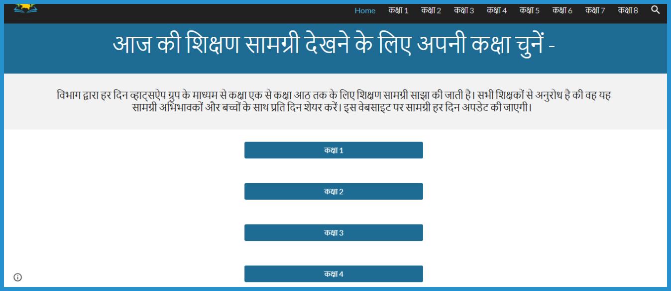 showing the image of what is Mission Prerna UP 2024 Teacher Login and Student Registration.