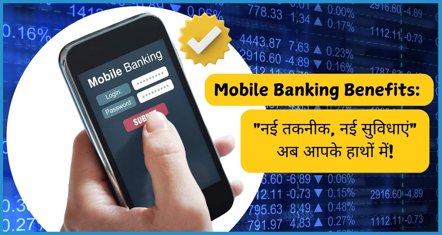 showing the image of Mobile Banking Benefits in Hindi 